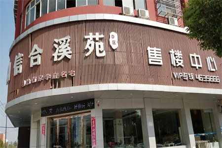 东顺庄园77.58㎡两套顶账房
