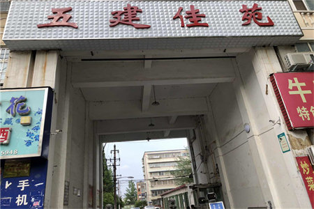 土墙龙泽祥园3室2厅2卫120㎡
